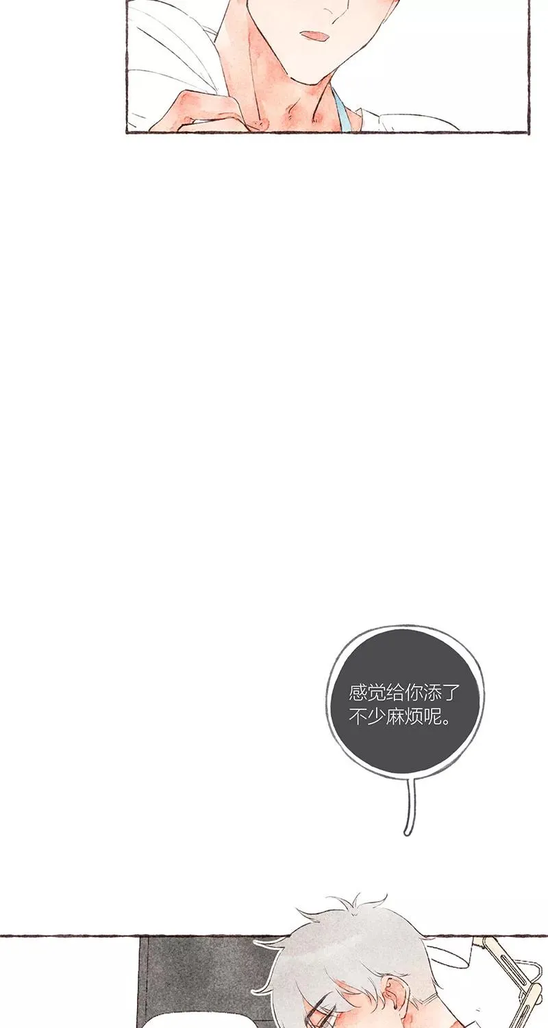 第22话 第6页