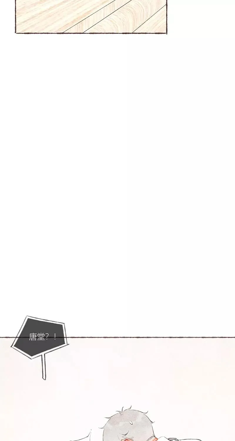 第22话 第12页