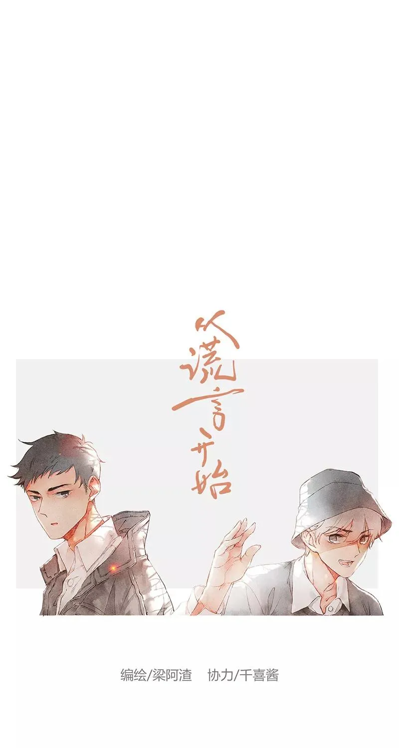 第22话 第18页