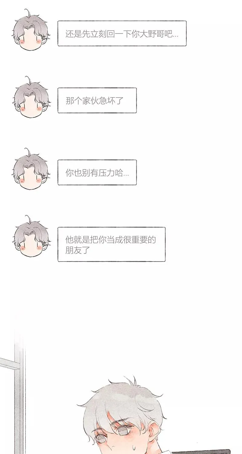 第22话 第27页