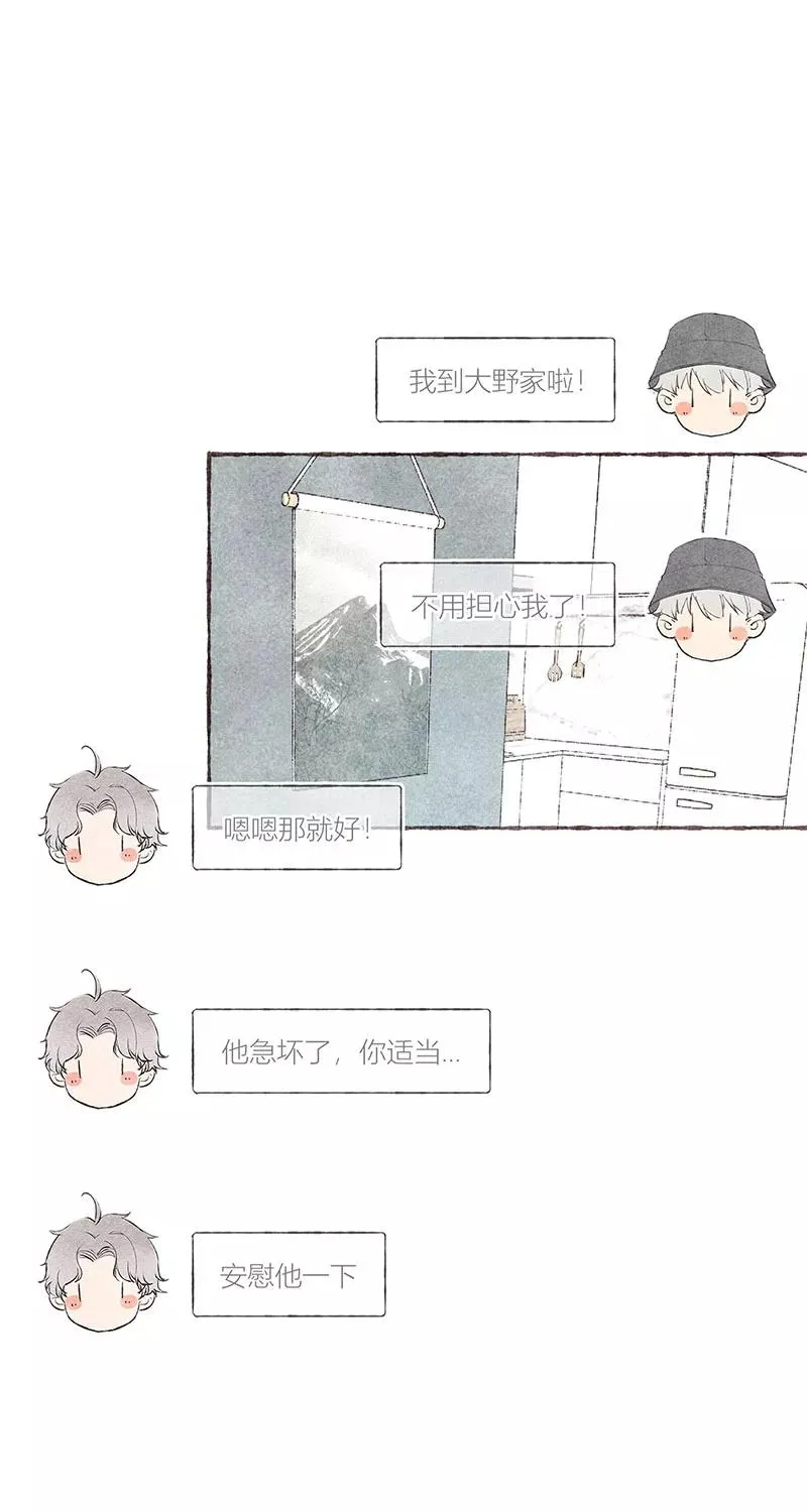 第22话 第29页