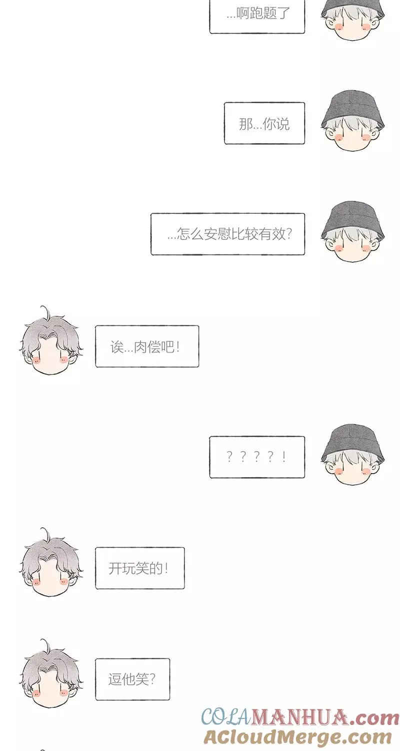 第22话 第31页