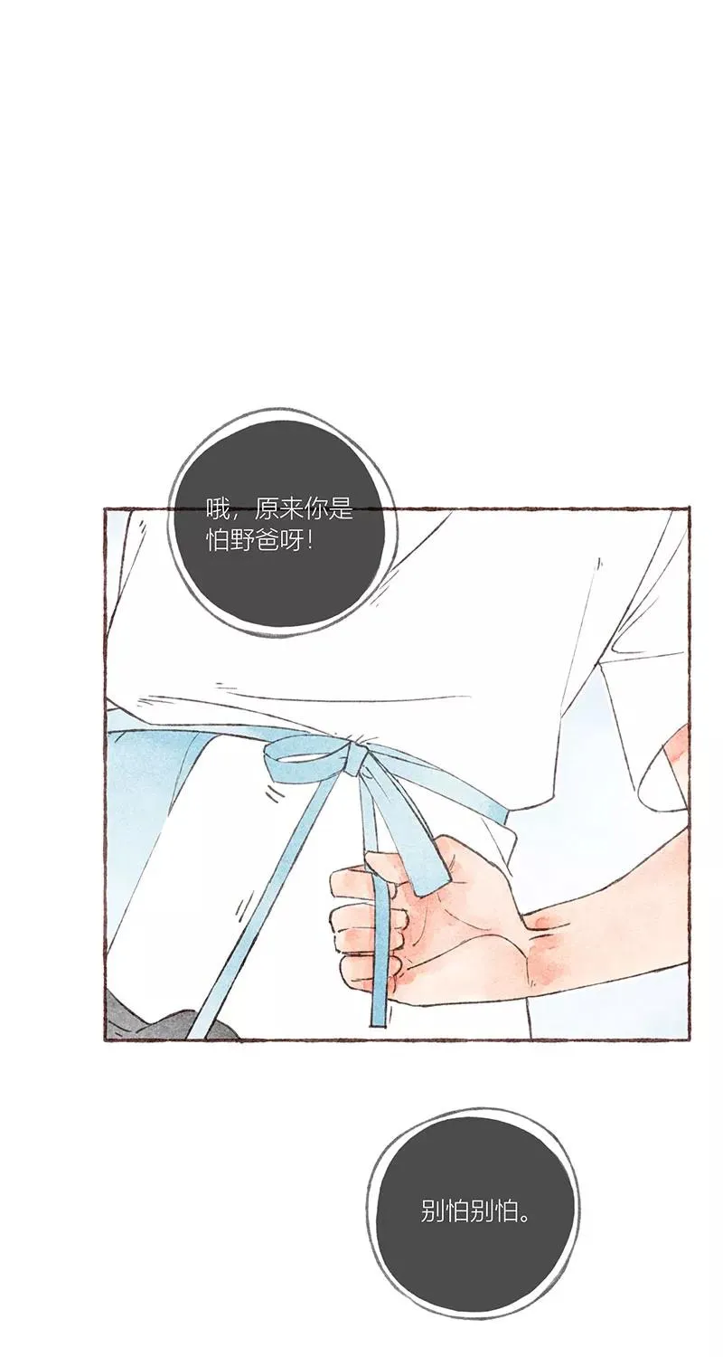 第22话 第48页