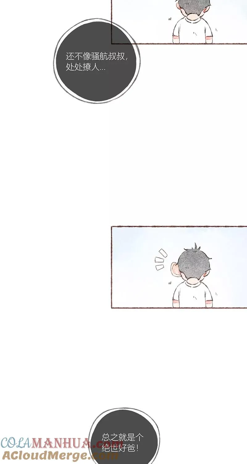 第22话 第55页