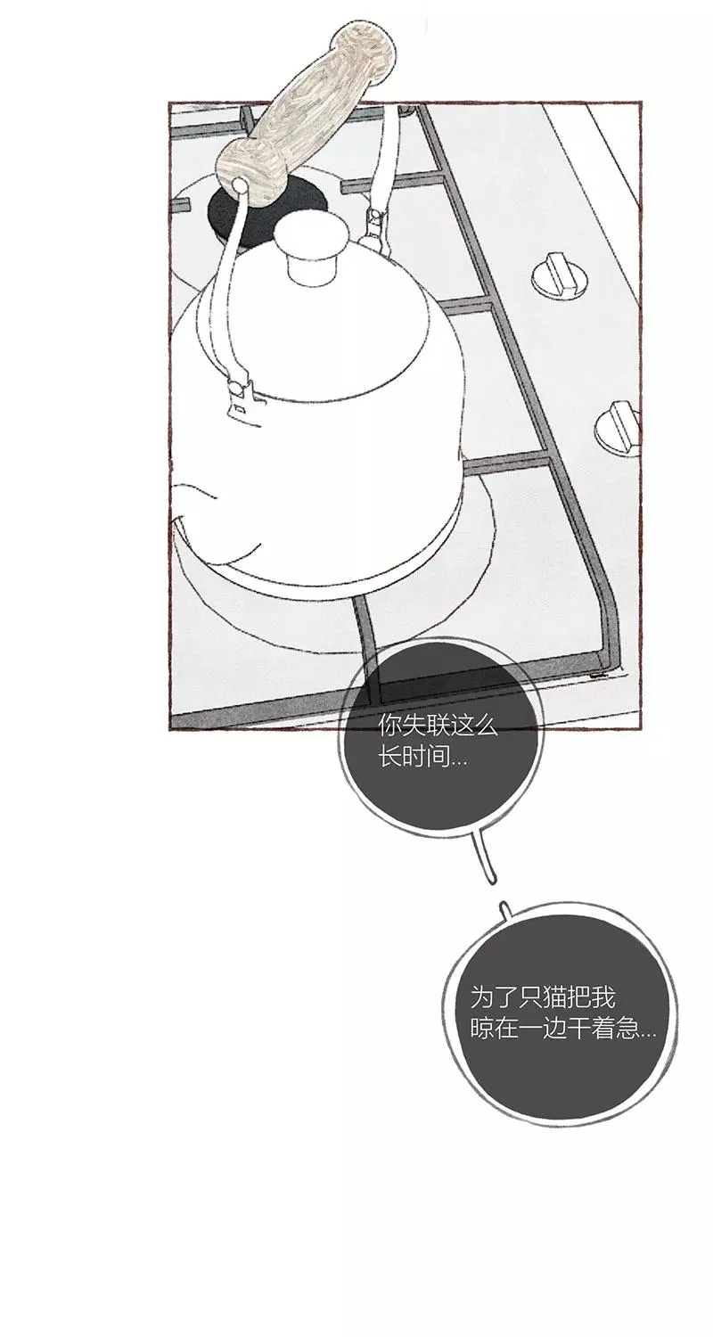 第22话 第62页