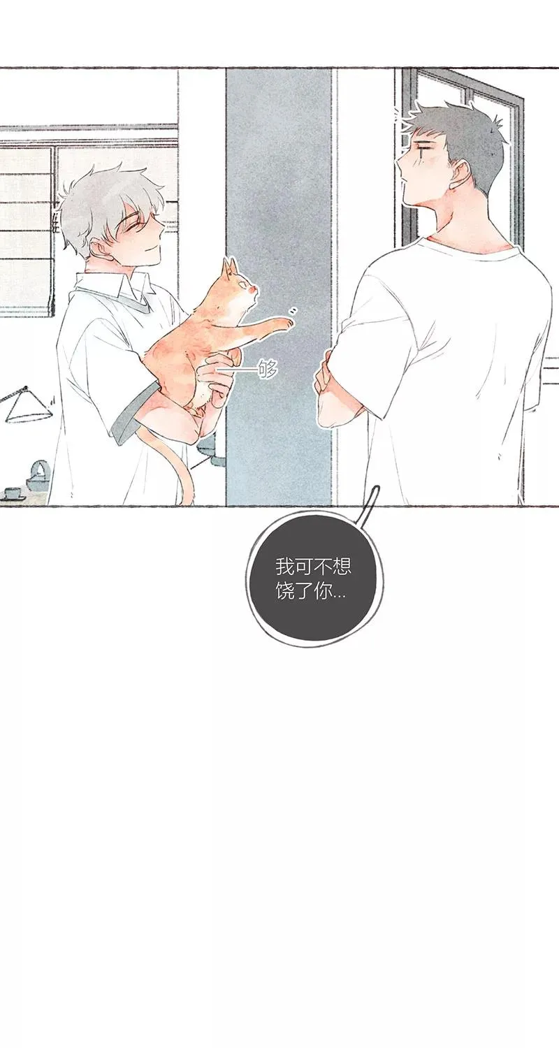 第22话 第63页