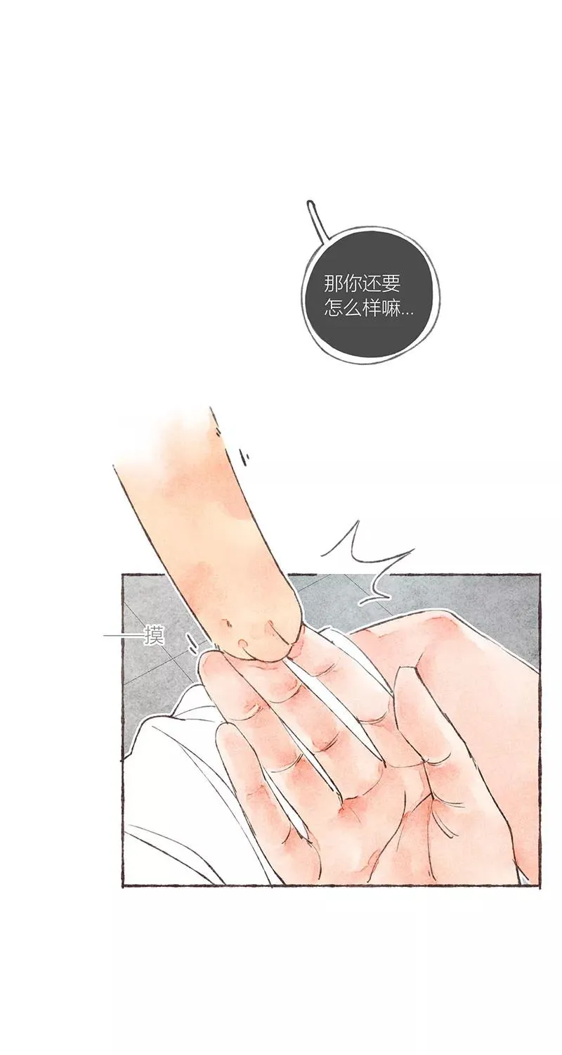 第22话 第65页