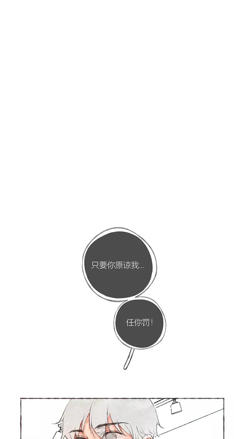 第22话 第66页
