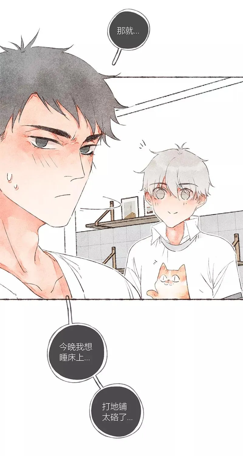 第22话 第69页
