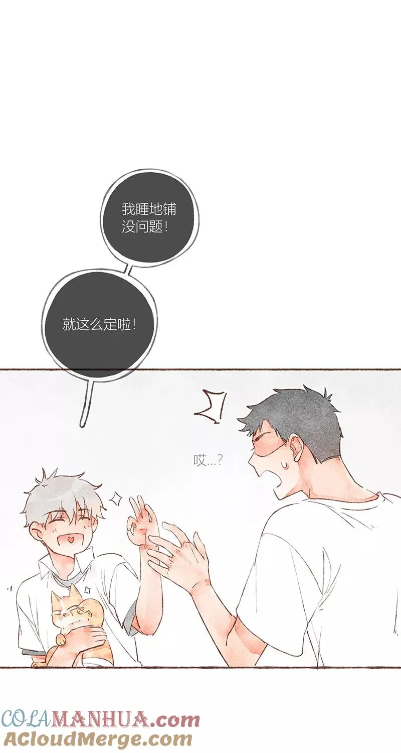 第22话 第70页