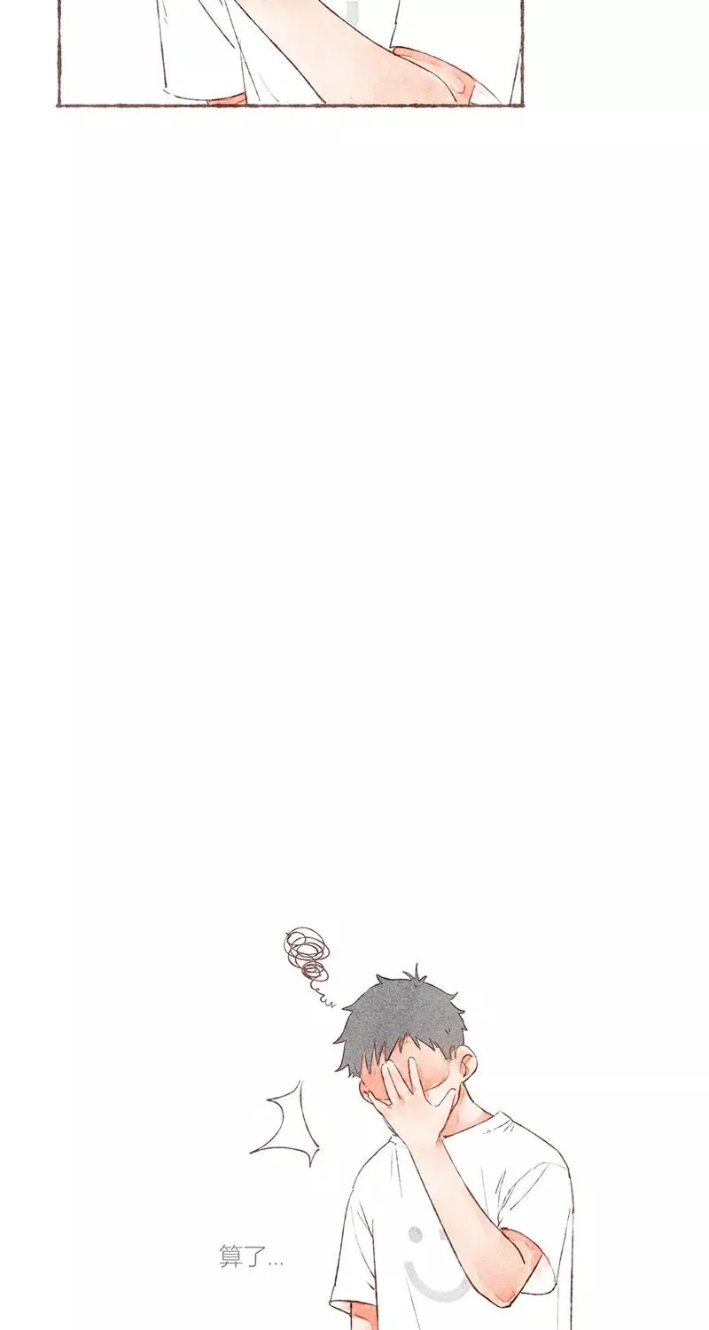 第22话 第72页