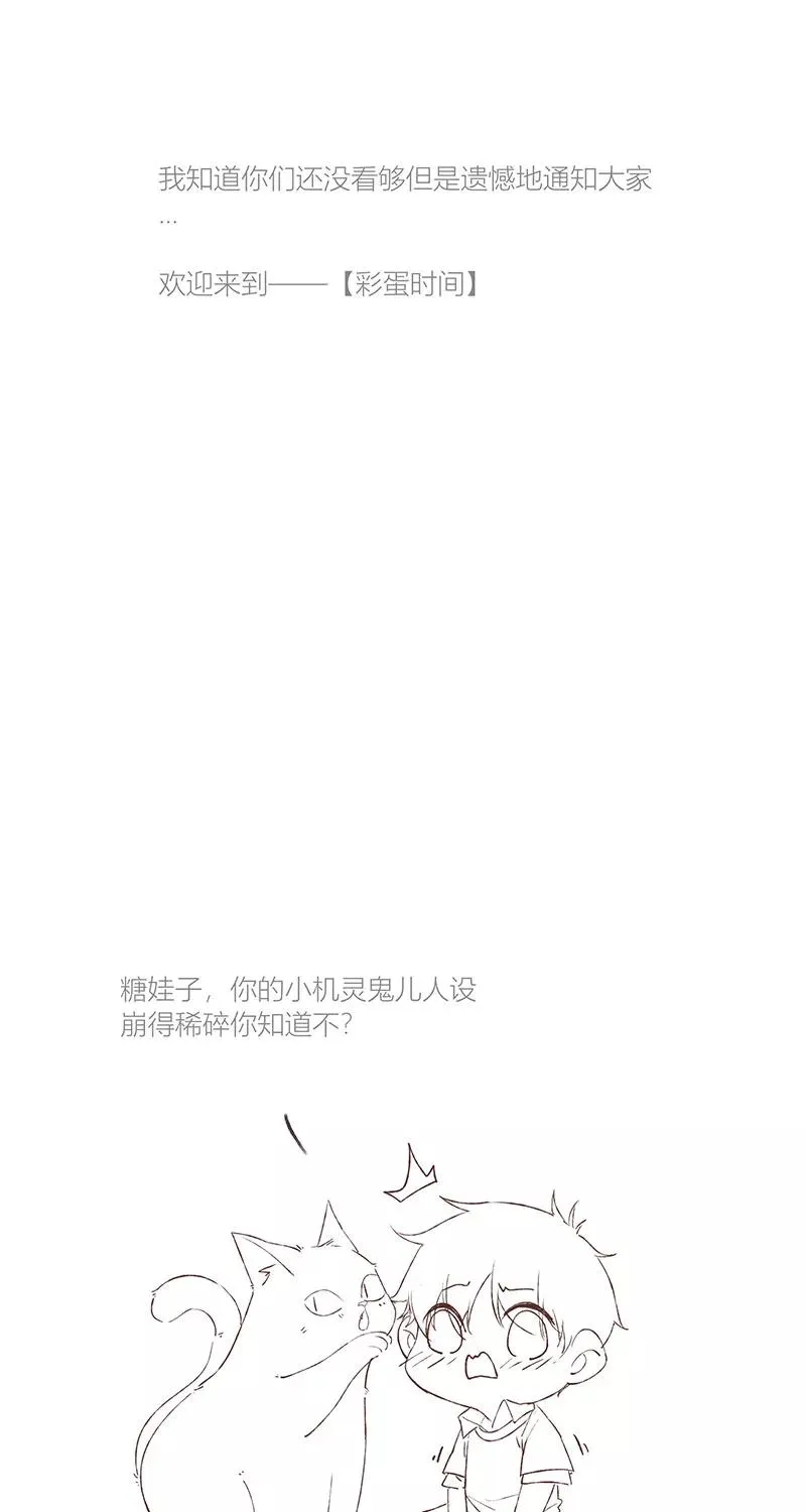 第22话 第74页