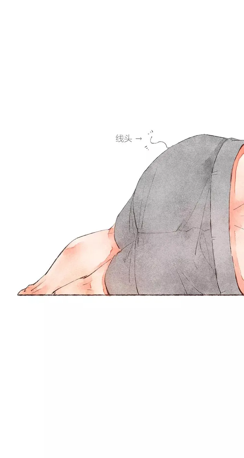 第23话 第14页