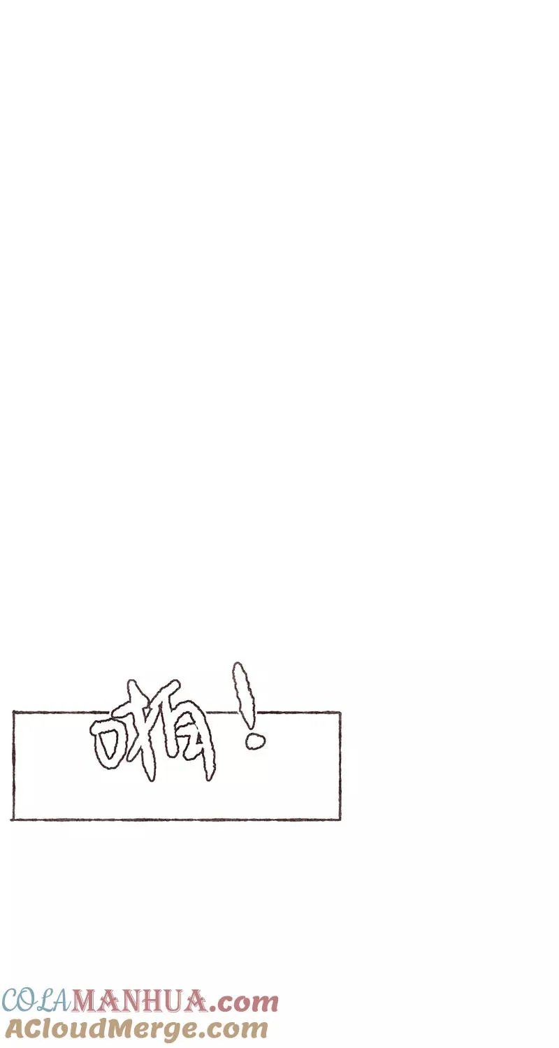 第23话 第22页