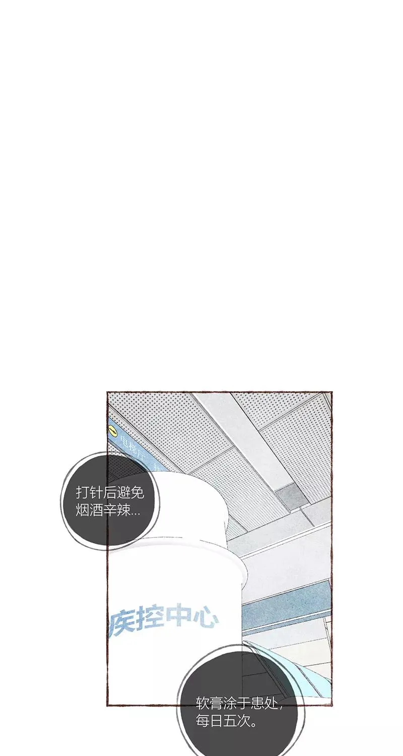 第23话 第27页