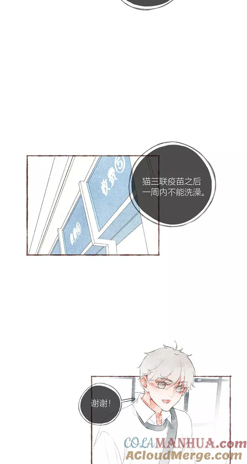 第23话 第28页