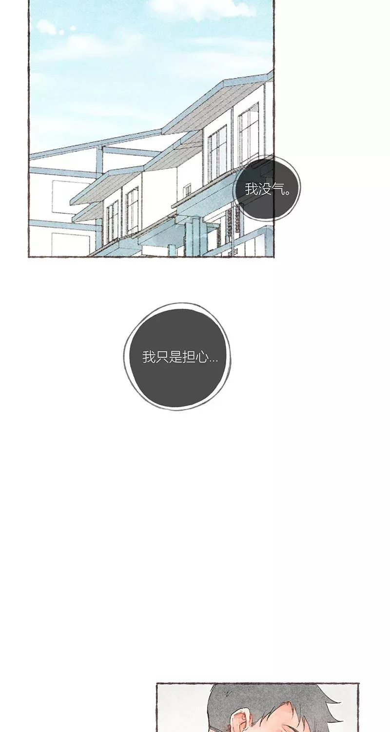 第23话 第39页