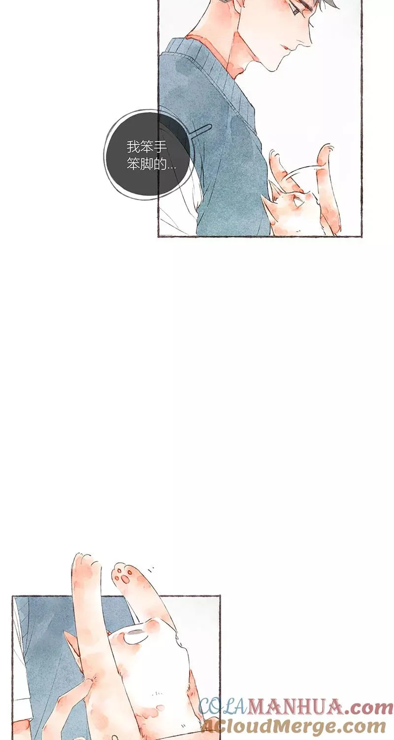 第23话 第40页