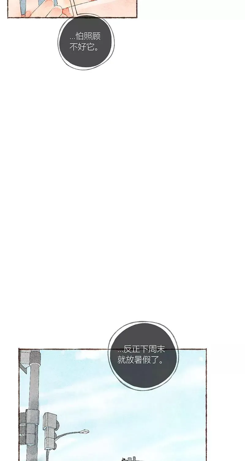 第23话 第41页