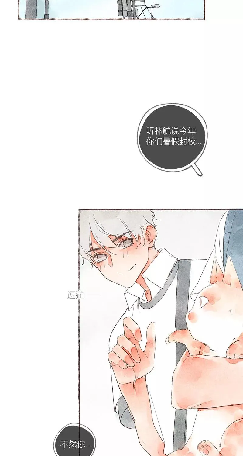 第23话 第42页