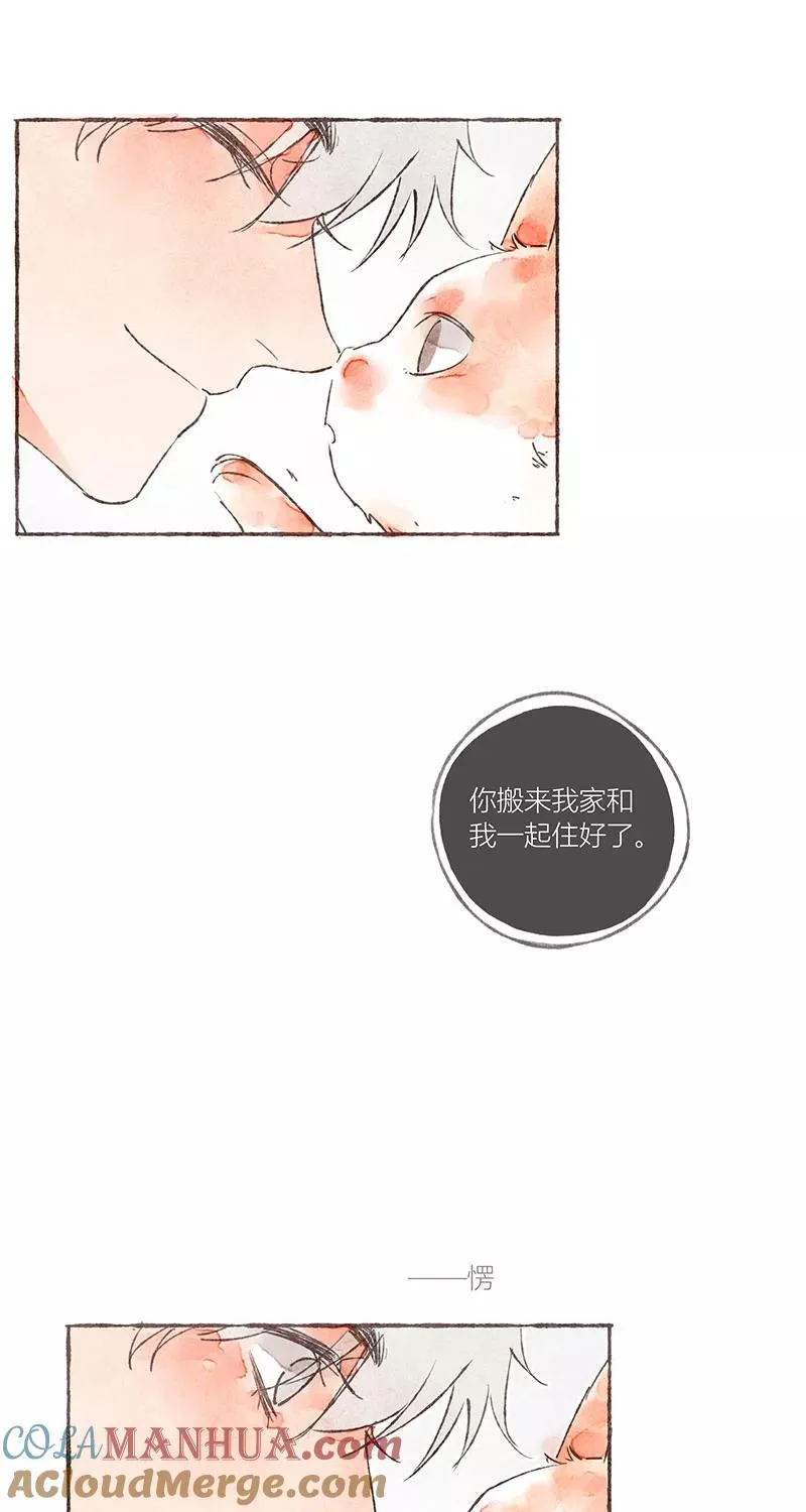 第23话 第46页