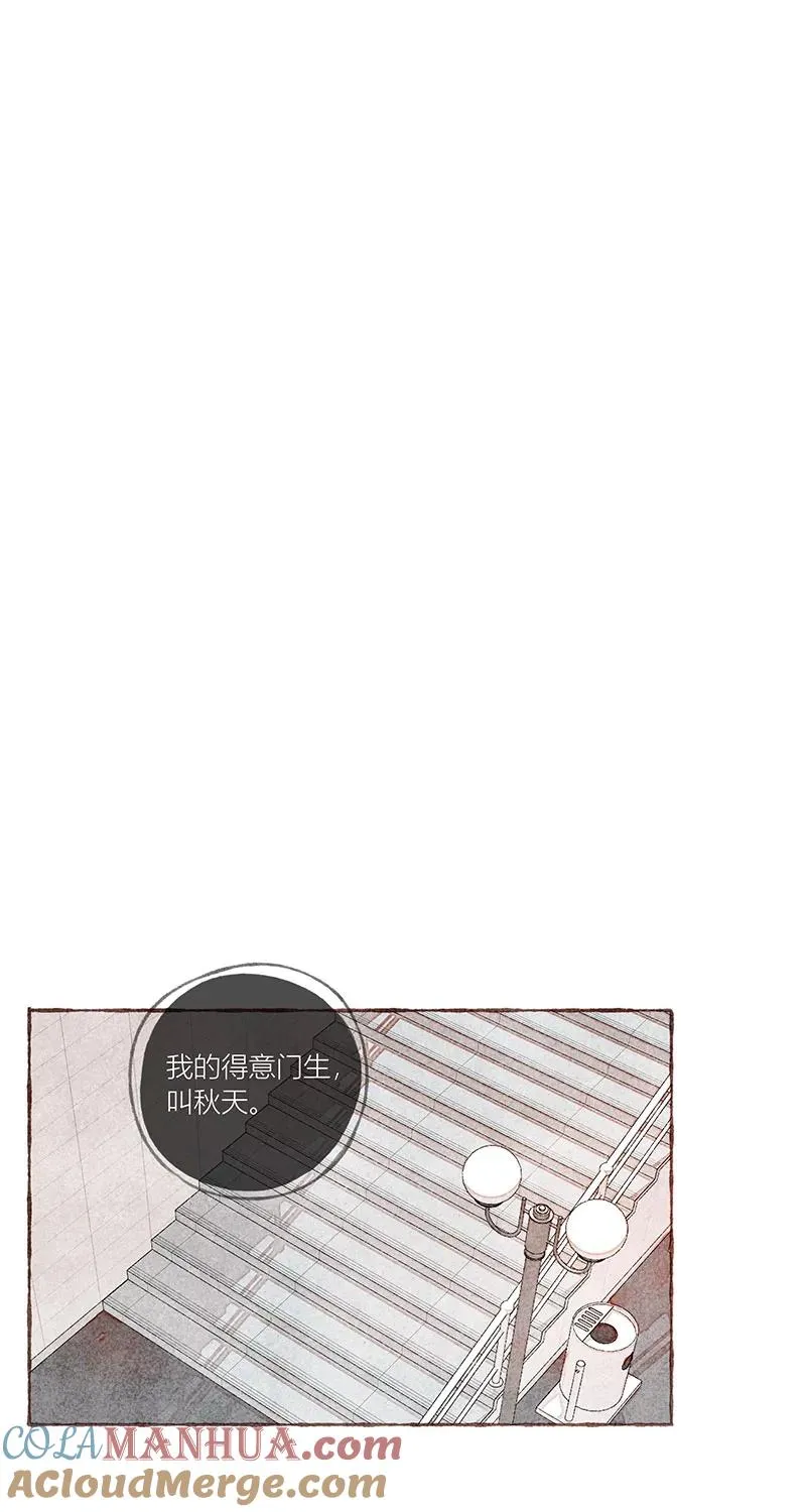 第23话 第58页