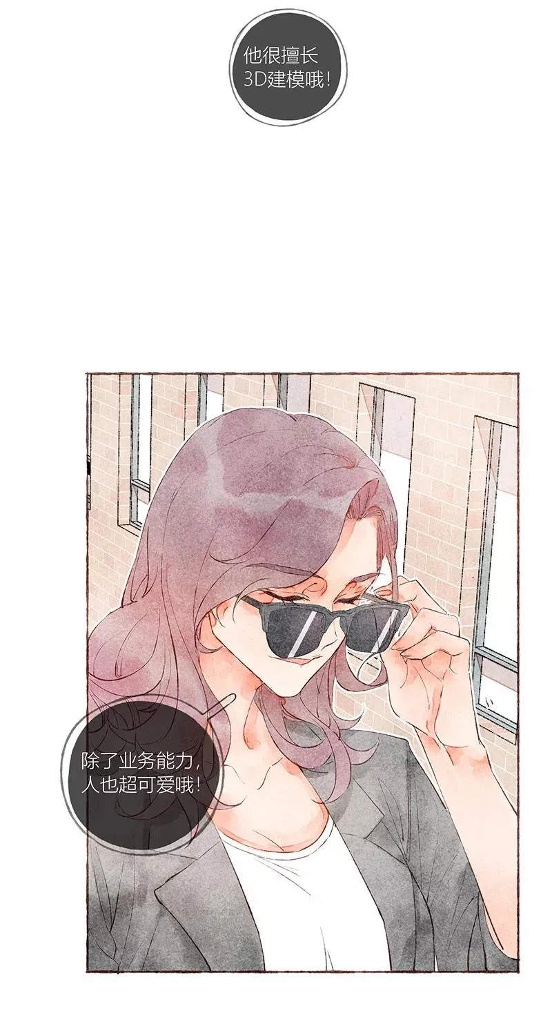 第23话 第59页