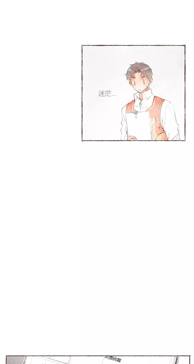 第23话 第63页