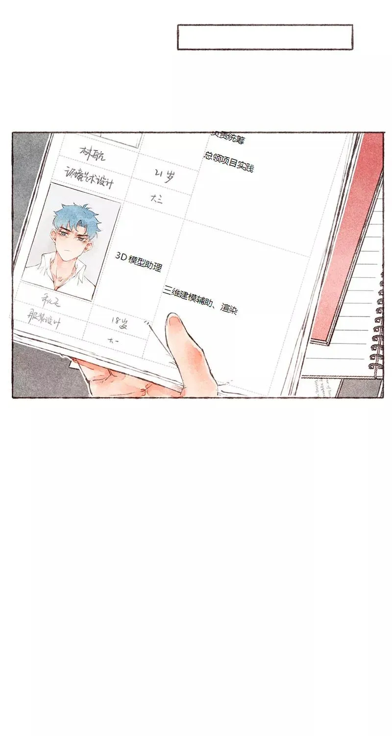 第23话 第65页
