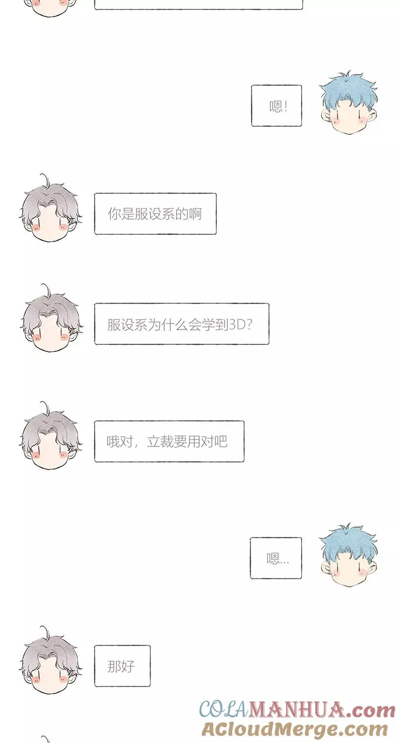 第24话 第4页