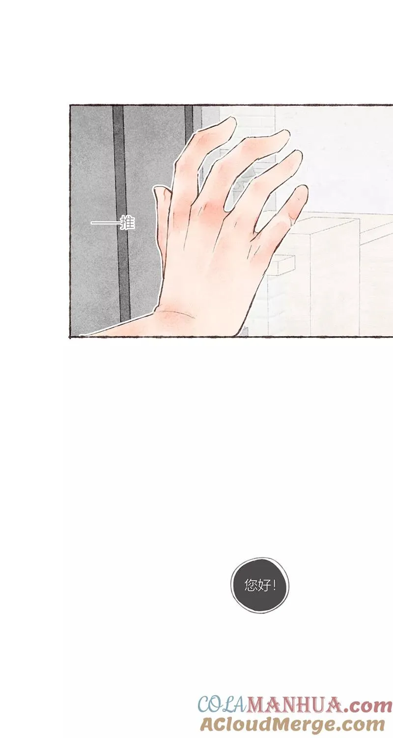 第24话 第25页
