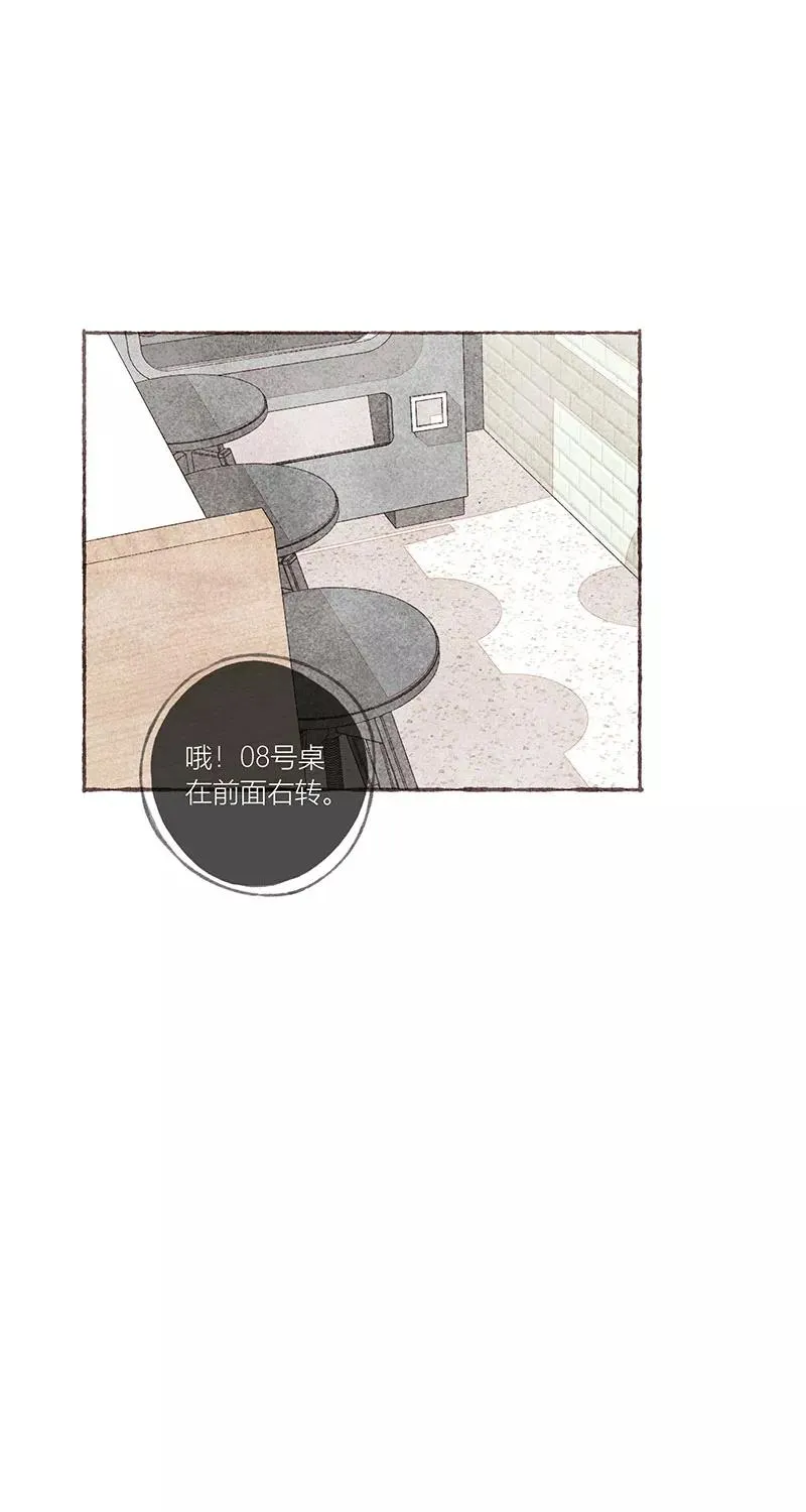 第24话 第26页