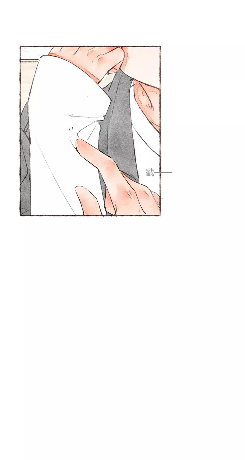 第24话 第30页