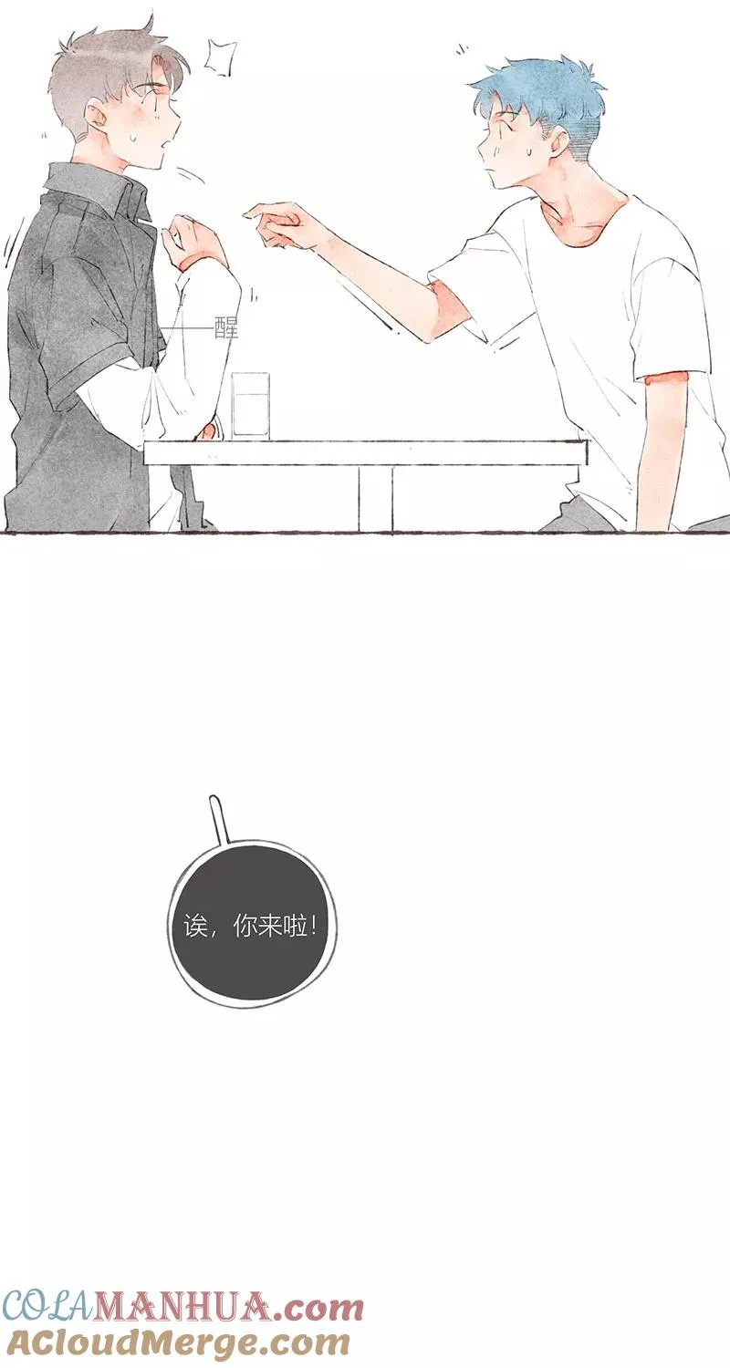 第24话 第31页