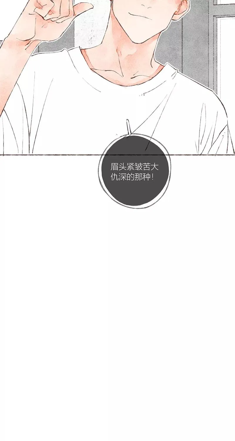 第24话 第38页
