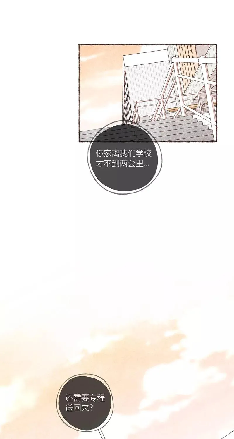 第25话 第2页