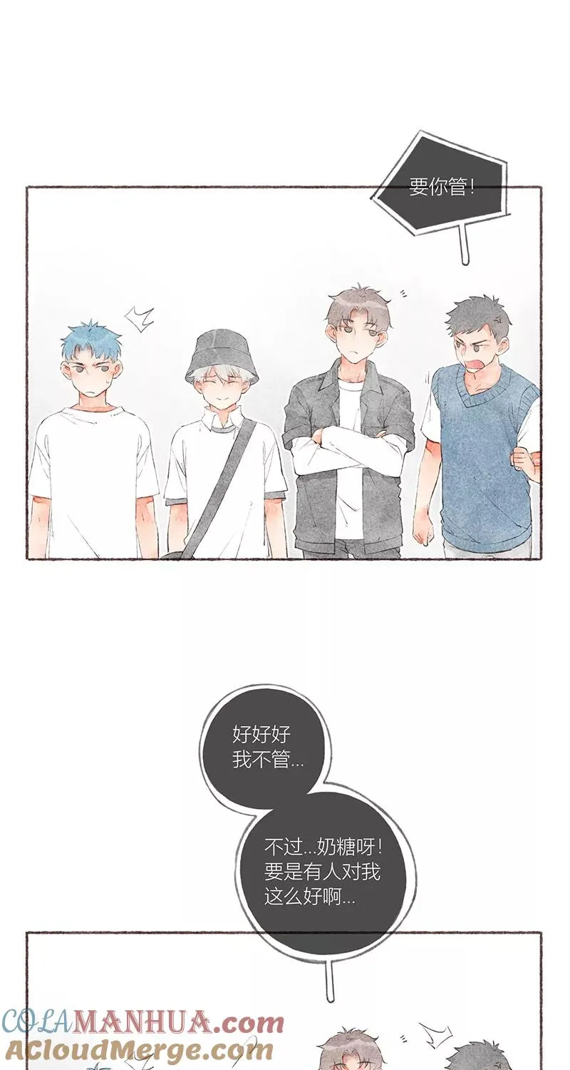 第25话 第4页