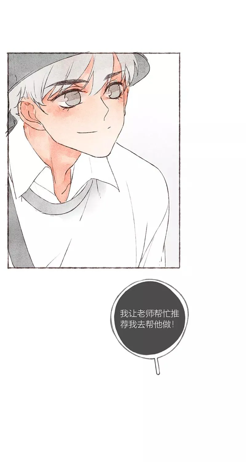 第25话 第15页