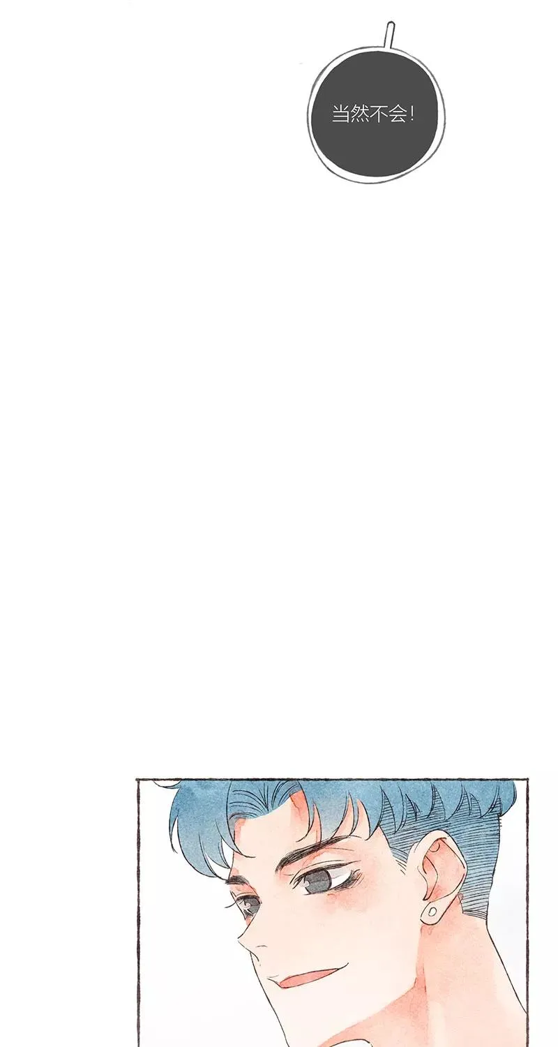 第25话 第17页