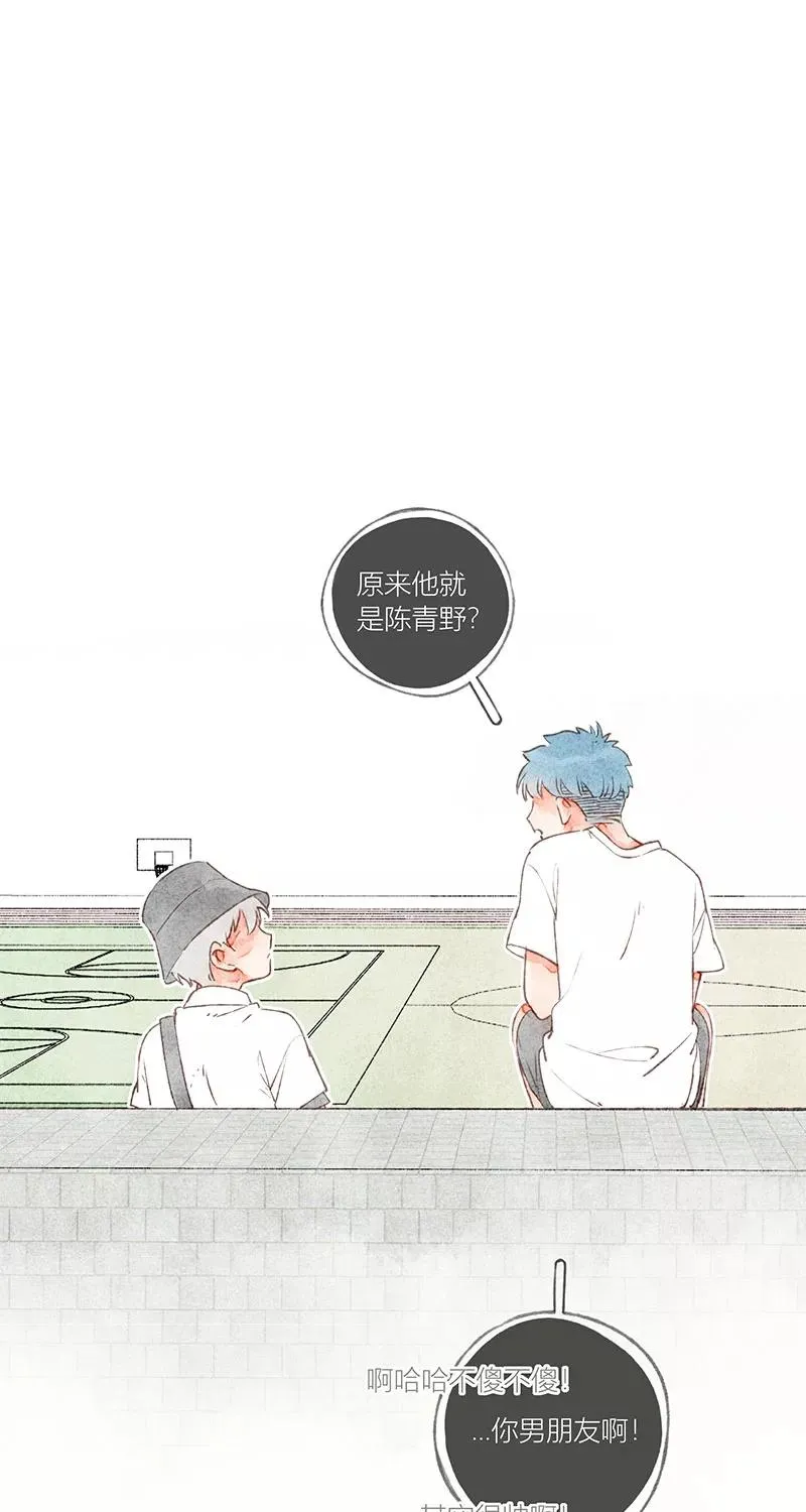 第25话 第21页