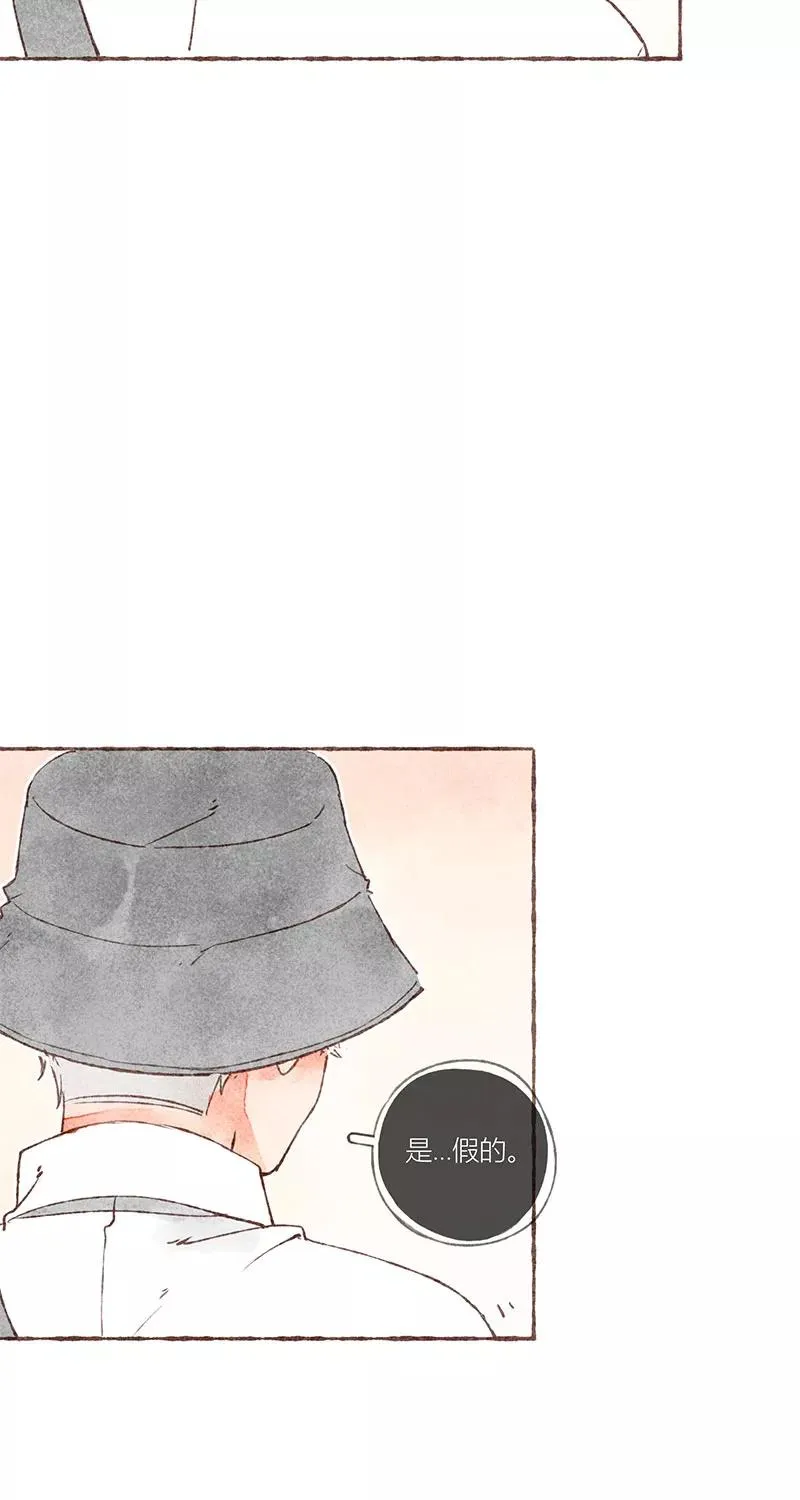 第25话 第23页
