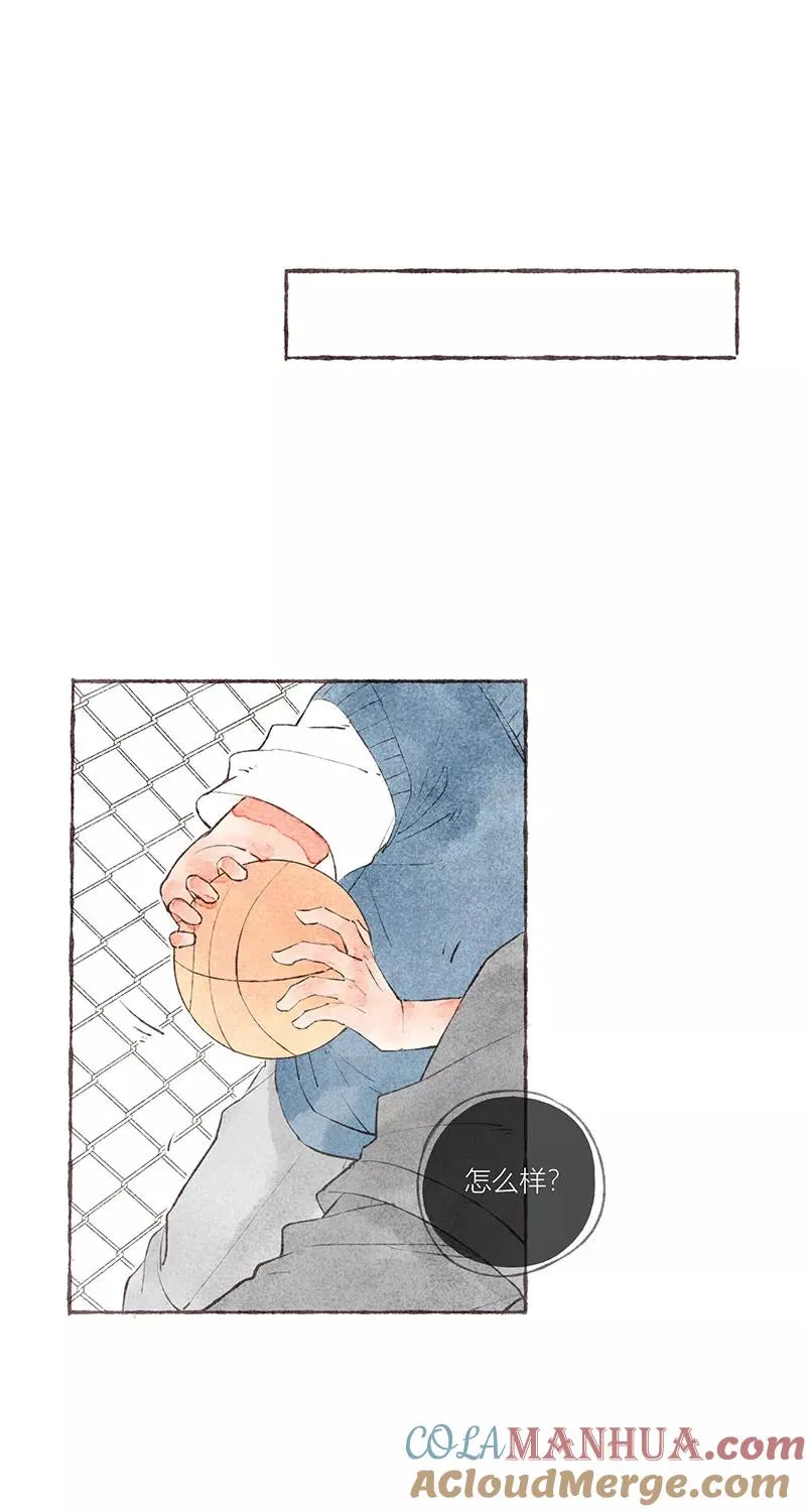 第25话 第28页