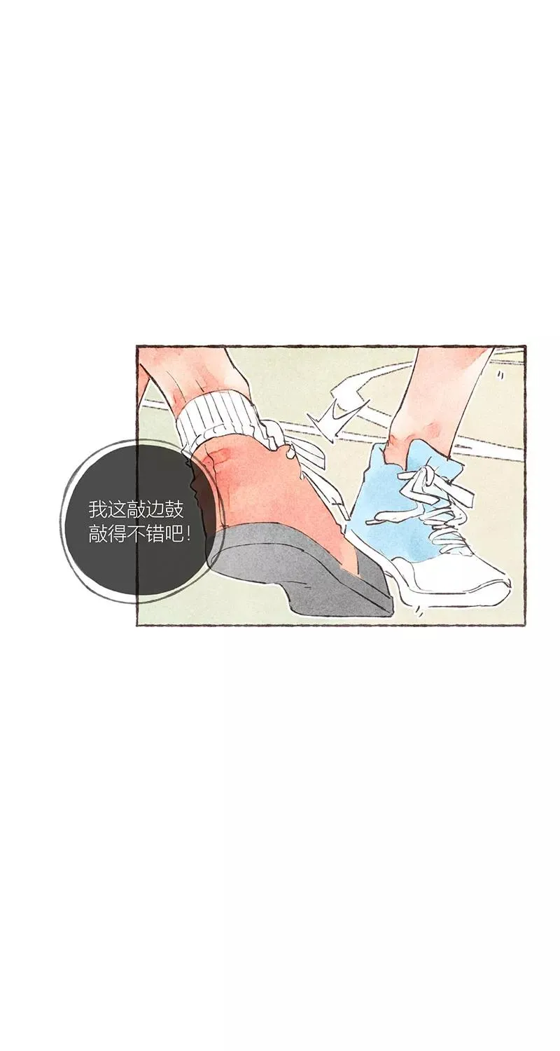 第25话 第29页