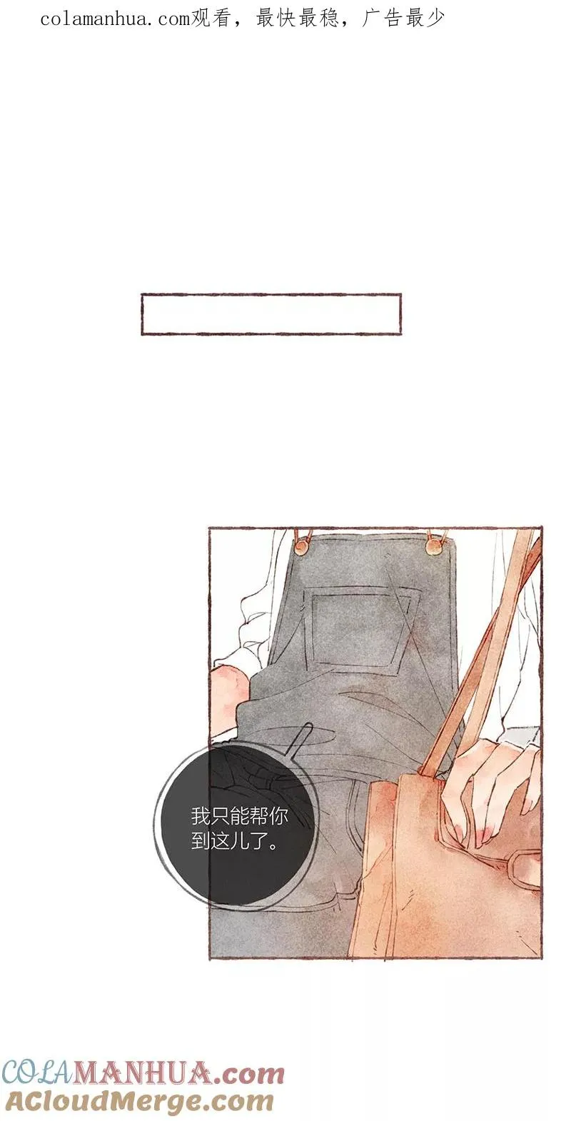 第26话 第1页