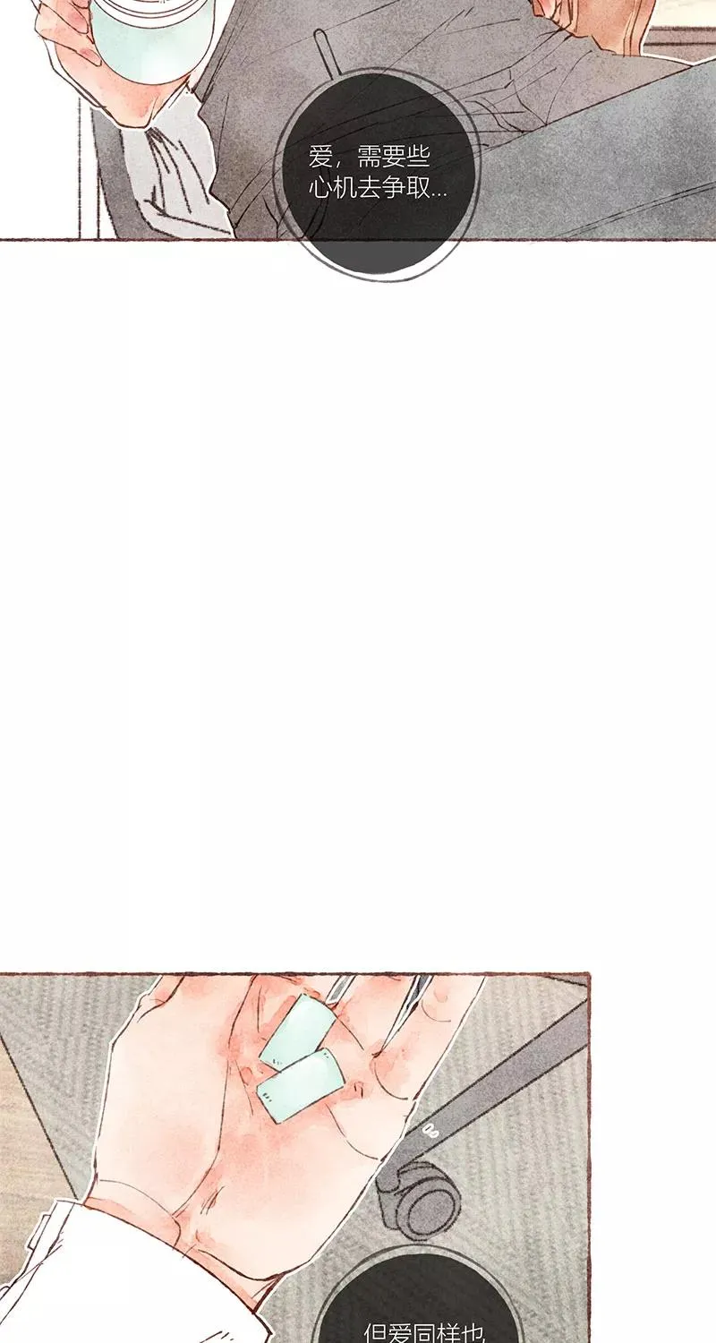 第26话 第3页