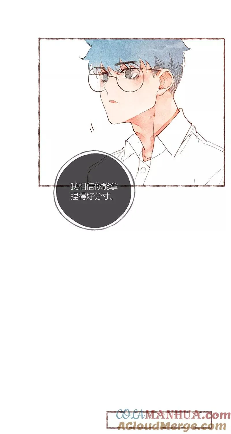 第26话 第7页