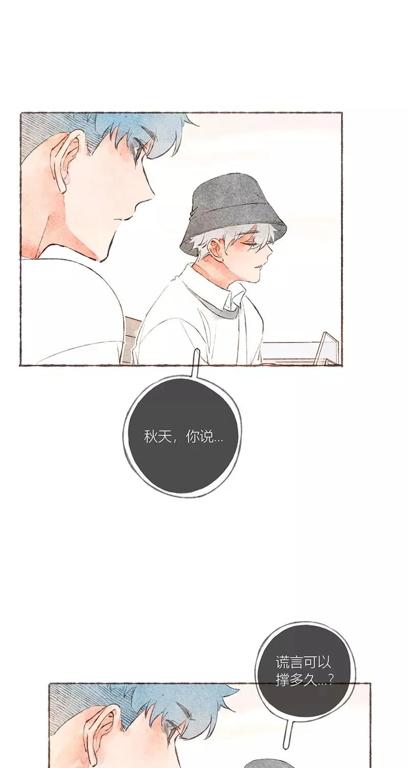 第26话 第15页