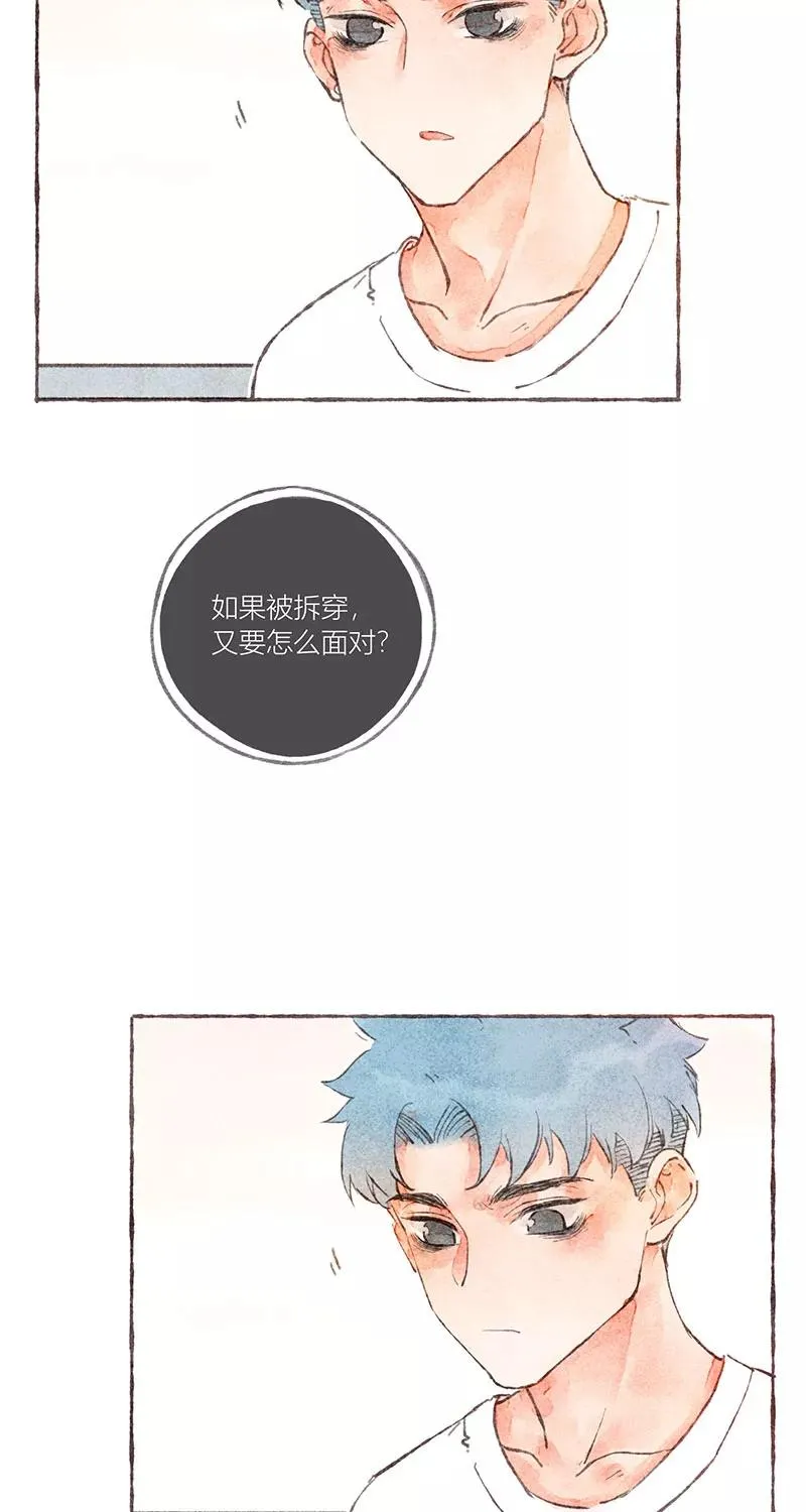 第26话 第17页