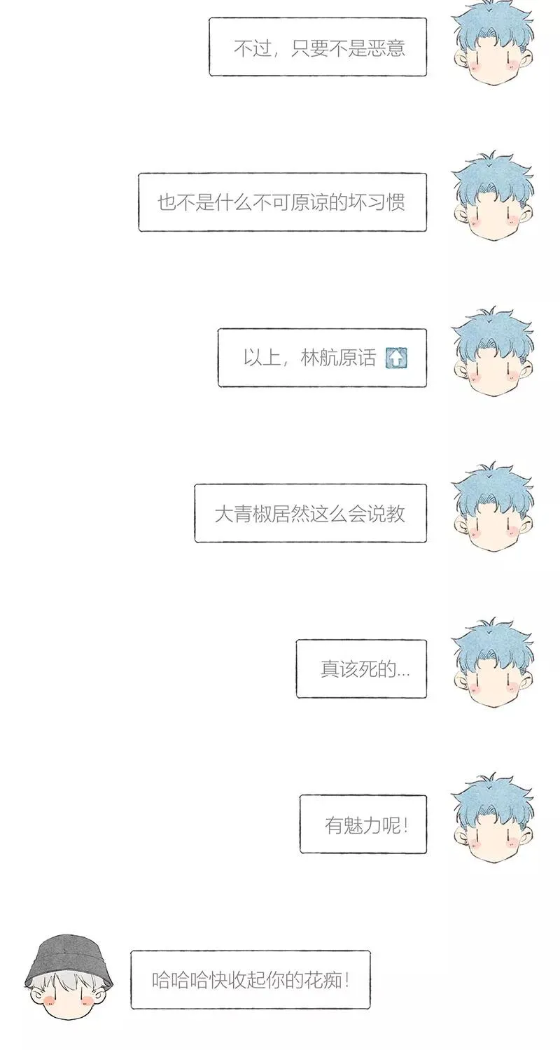 第26话 第30页