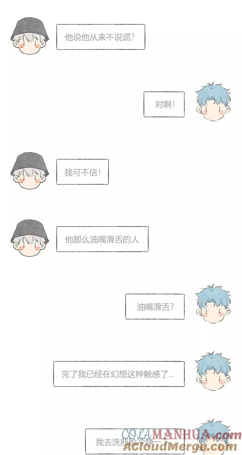 第26话 第31页